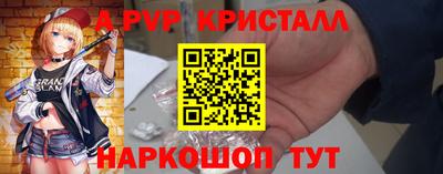 ПСИЛОЦИБИНОВЫЕ ГРИБЫ Балаково