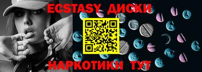 стаф Заводоуковск