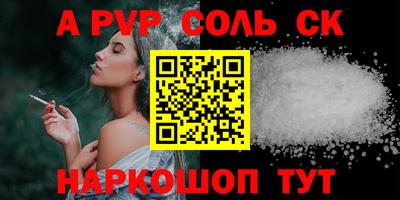 каннабис Балашиха