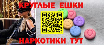 синтетический гашиш Жуковский