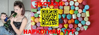 синтетический гашиш Жуковский
