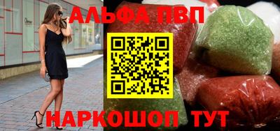 каннабис Балашиха