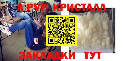 синтетический гашиш Жуковский