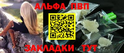 синтетический гашиш Жуковский