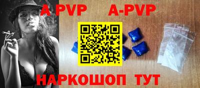 стаф Заводоуковск