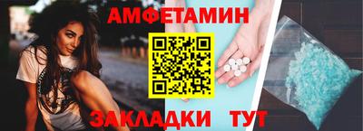синтетический гашиш Жуковский