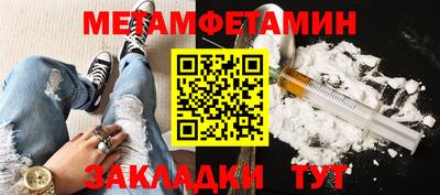 стаф Заводоуковск