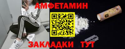 синтетический гашиш Жуковский