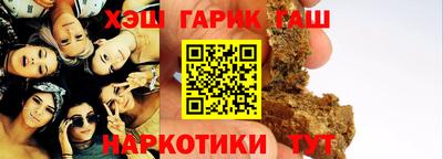 синтетический гашиш Жуковский