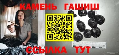 таблы Балахна