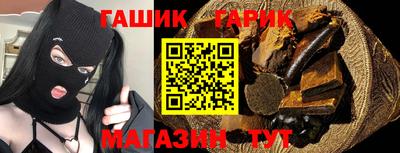 синтетический гашиш Жуковский