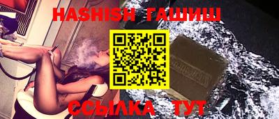 ПСИЛОЦИБИНОВЫЕ ГРИБЫ Балаково