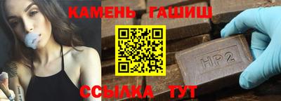 круглые Заволжье