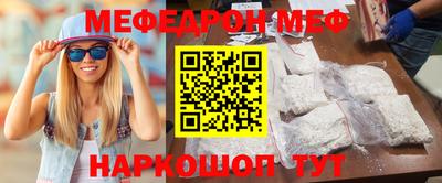 ПСИЛОЦИБИНОВЫЕ ГРИБЫ Балаково