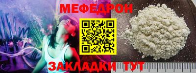 синтетический гашиш Жуковский