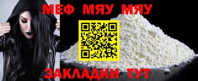 круглые Заволжье