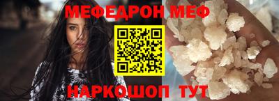 круглые Заволжье