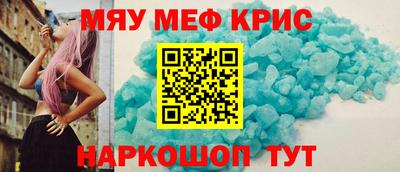 синтетический гашиш Жуковский