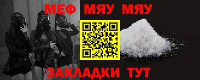 каннабис Балашиха