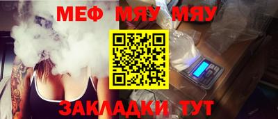 ПСИЛОЦИБИНОВЫЕ ГРИБЫ Балаково