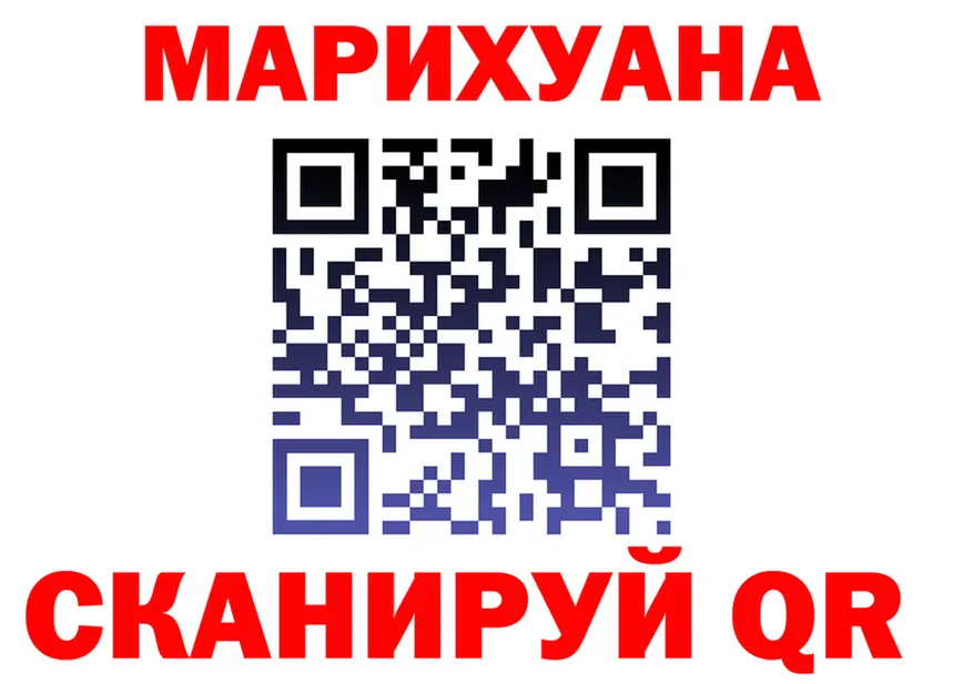 Canna-Cookies марихуана ССЫЛКА дарк нет кракен Можга