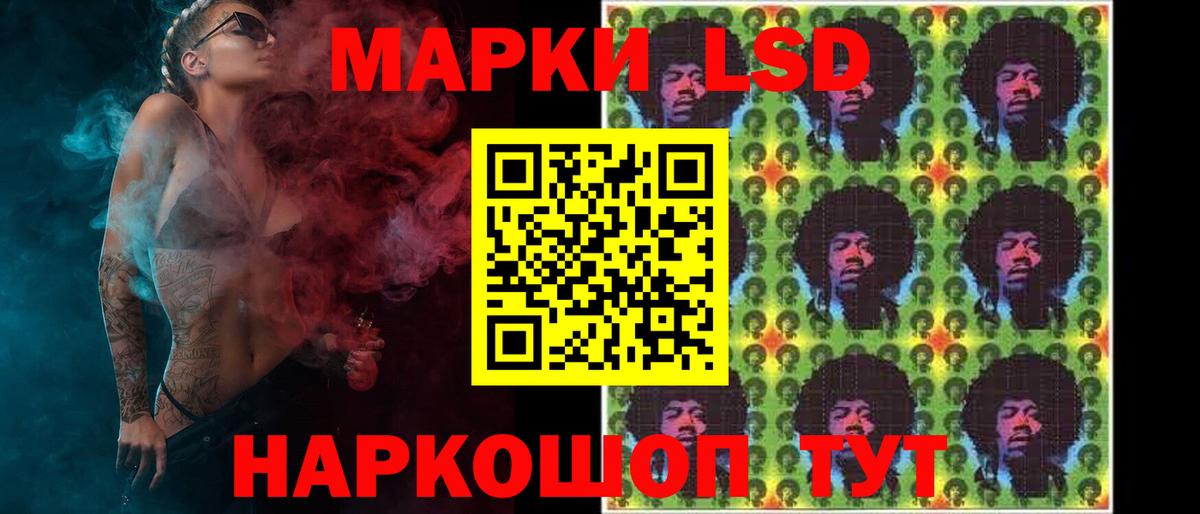 LSD-25 экстази ecstasy  Лсд 25 экстази  Можга  Лсд 25 экстази ecstasy 