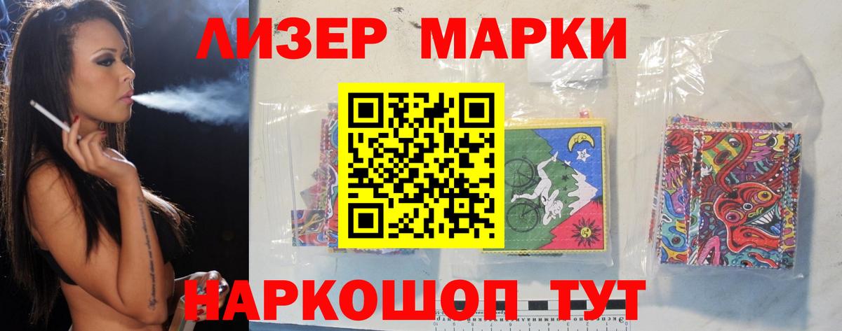 ЛСД экстази кислота Можга