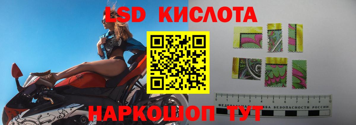 Можга  ЛСД экстази ecstasy  Вход с VPN  Лсд 25 экстази кислота 