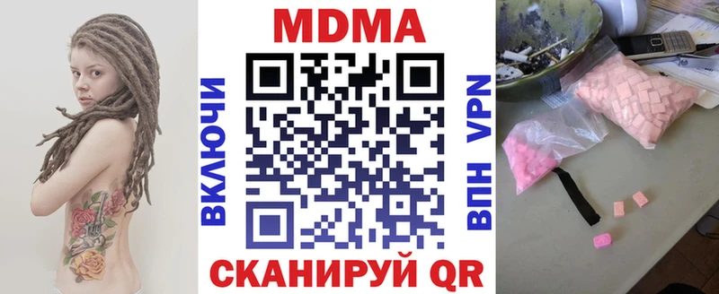 магазин    Можга  мега ссылки  MDMA молли 