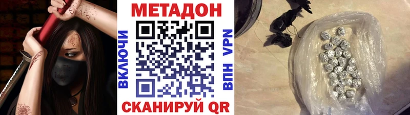 блэк спрут ССЫЛКА  Можга  МЕТАДОН VHQ  что такое  