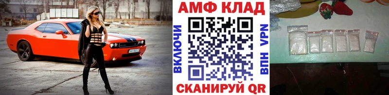 Первитин витя  купить закладку  Можга 