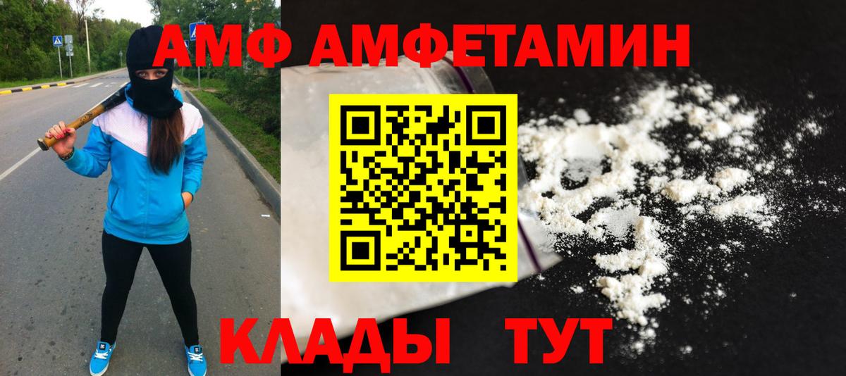Можга  МЕТАМФЕТАМИН мет  Вход с VPN 
