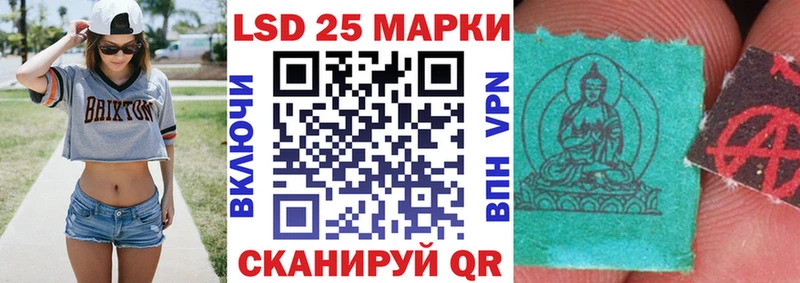 Марки NBOMe 1,8мг  Можга 