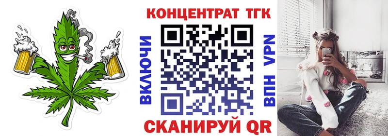 ТГК вейп Можга