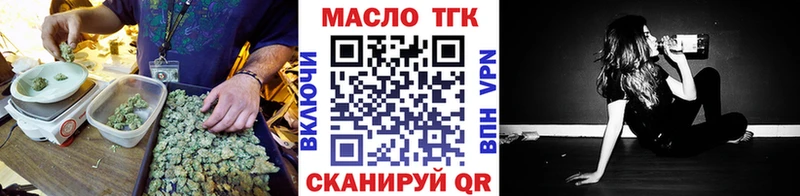 купить сайты Можга ТГК концентрат