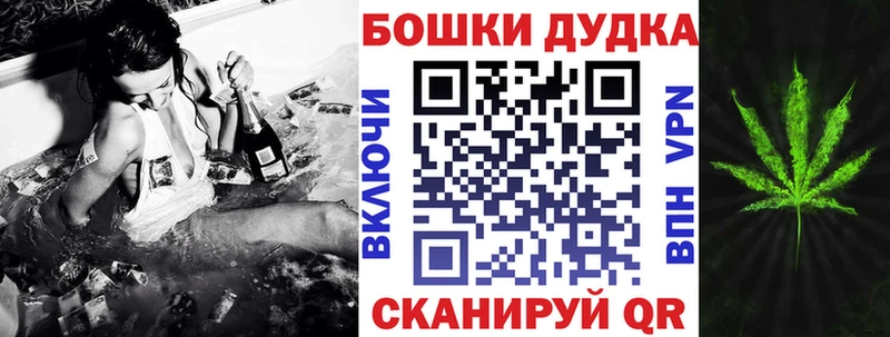 Марихуана план купить наркотики цена Можга