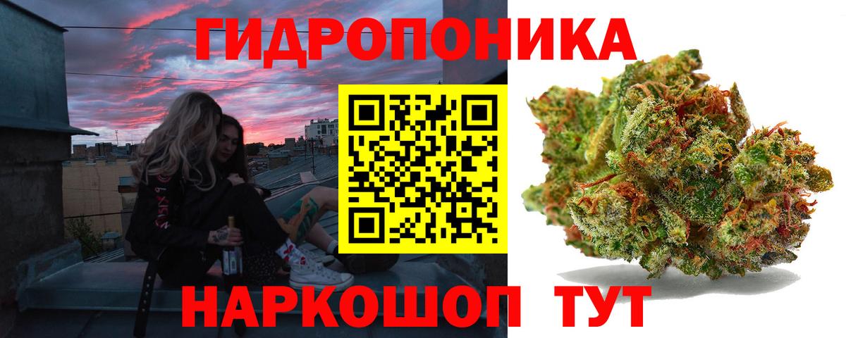 ГЕРОИН Можга
