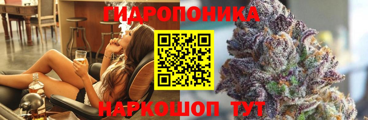 МАРИХУАНА OG Kush  Конопля ГИДРОПОН  Вход с VPN  Шишки марихуана Amnesia  Можга 